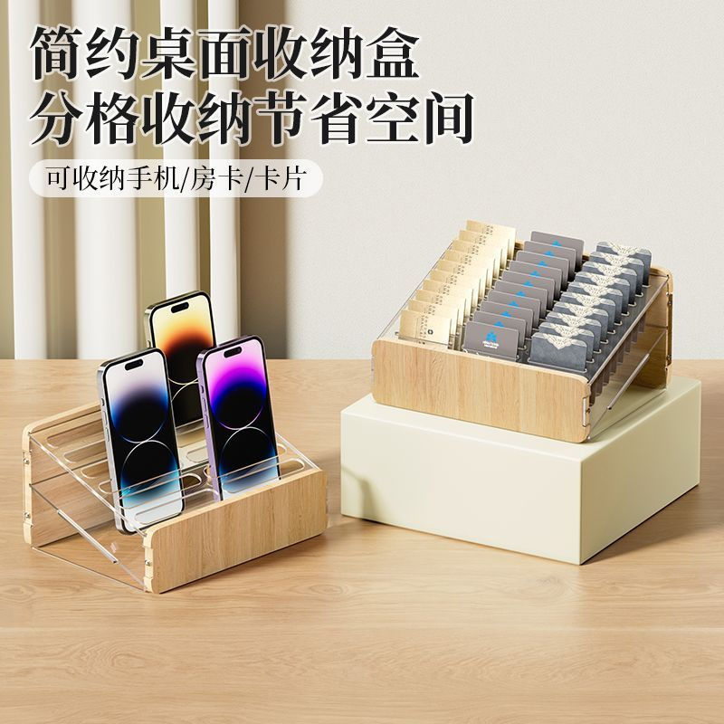 Hotel mobile phone film card storage box, multi-compartment box for placement at the front desk12y M