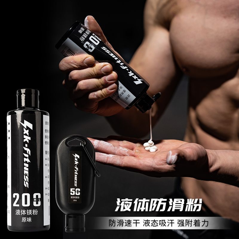 SXKFITNESS Bột Magiê Lỏng Tập Squat Chống Trơn Trượt Bột Cầu Lông Bóng Rổ Thể Dục Sắt Barbell Bài Tậ