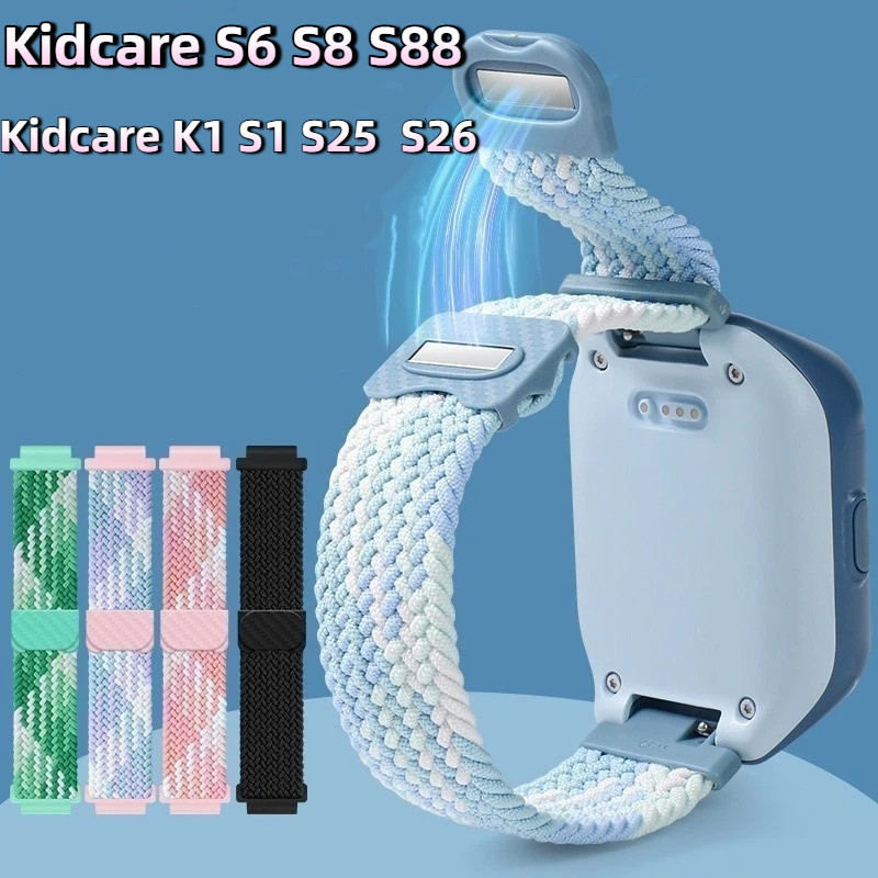 [Hàng có sẵn] Đồng hồ thông minh cho trẻ em Kidcare S6 S8 S88 Kidcare Sight S1 Kidcare K1 Kidcare Si