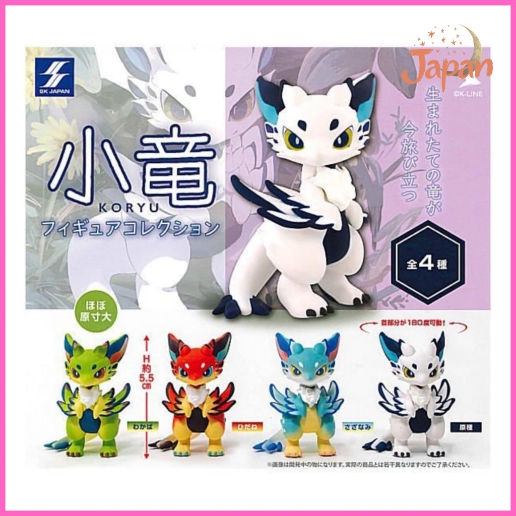 [Direct from Japan]Small Dragon Figure Collection x All 4 Types Set Full Comp Gacha Gacha Capsule To