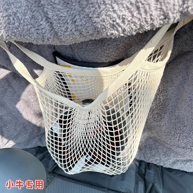 Thích hợp cho Calf mt / nxt / fxt / nplay Xe Điện Mũ Bảo Hiểm Túi Bảo Quản Mũ Bảo Hiểm Trước Túi Bảo