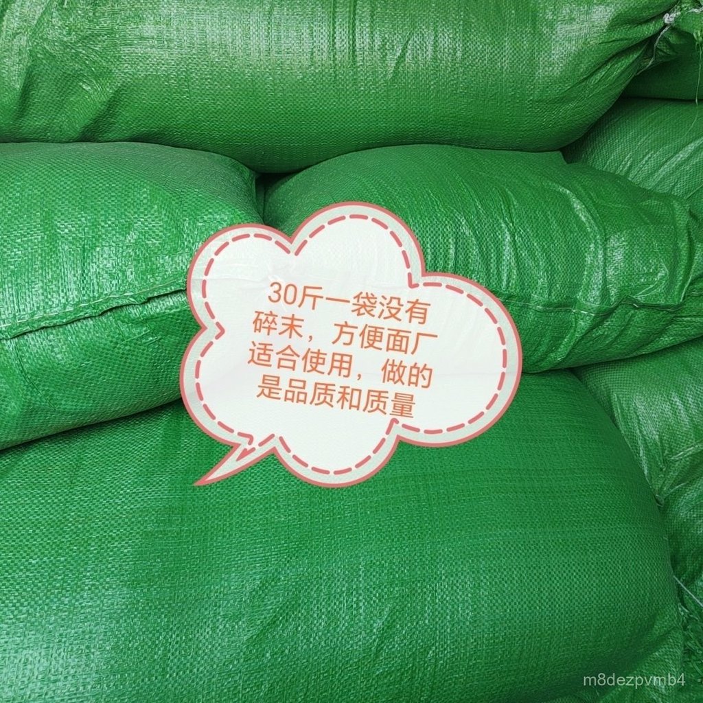 Hành lá sấy khô 15kg/túi hành nhỏ lá hành lát hành phi làm bánh rắc hành thơm ngon giao nhanh