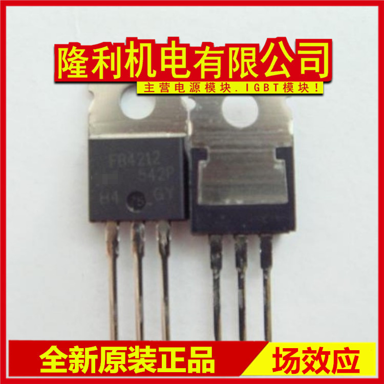 Mô-đun nguồn hoàn toàn mới IRFB4212 IRFB4212PBF IRFB41515 IRFB4247 IRF3205