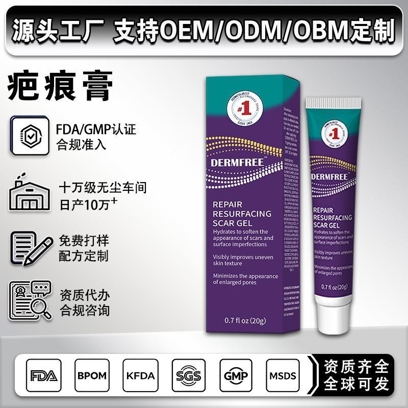 ❈ ❈ ❈ DERMFREEEscarCream ❈ ❈ ❈ FDA ❈ 🍎 GMP ❈ ❈ / 8.26