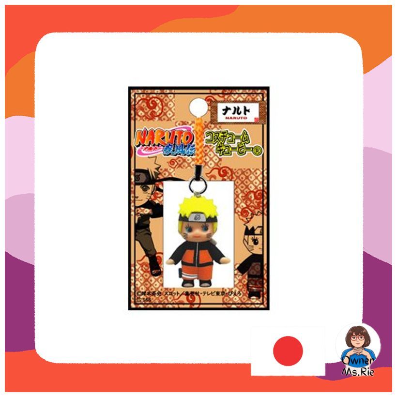 S&S Keychain Costume Kewpie R NARUTO Shippuden Uzumaki Naruto