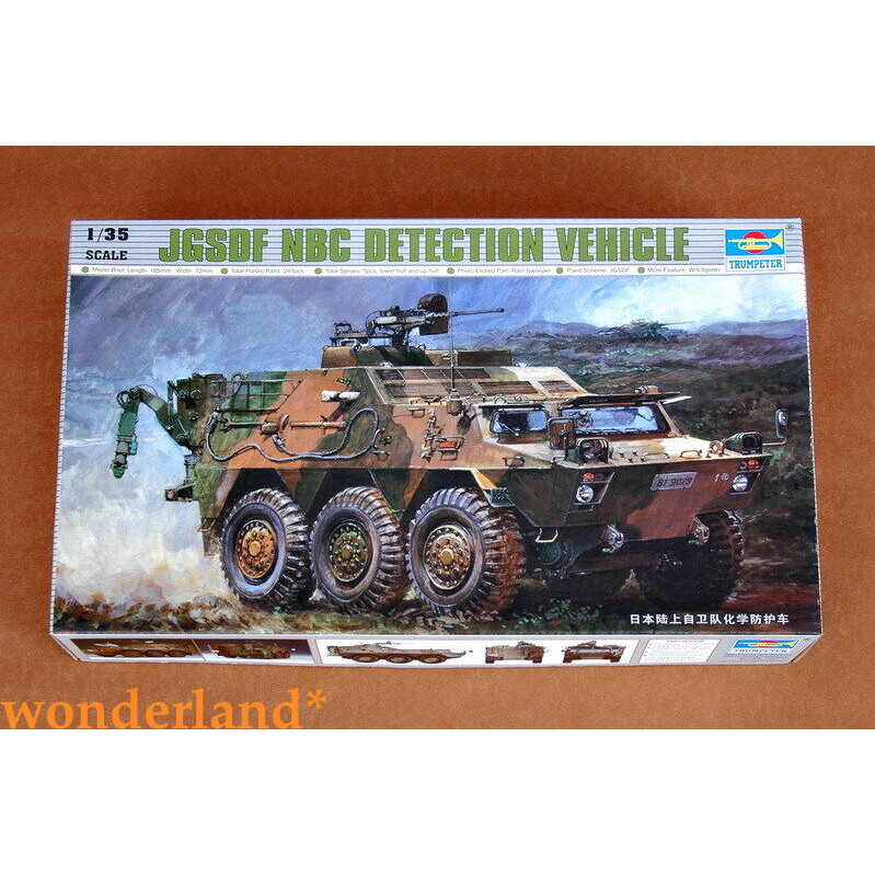 Bộ mô hình xe phát hiện Trumpeter 1 / 35 00330 JGSDF NBC.