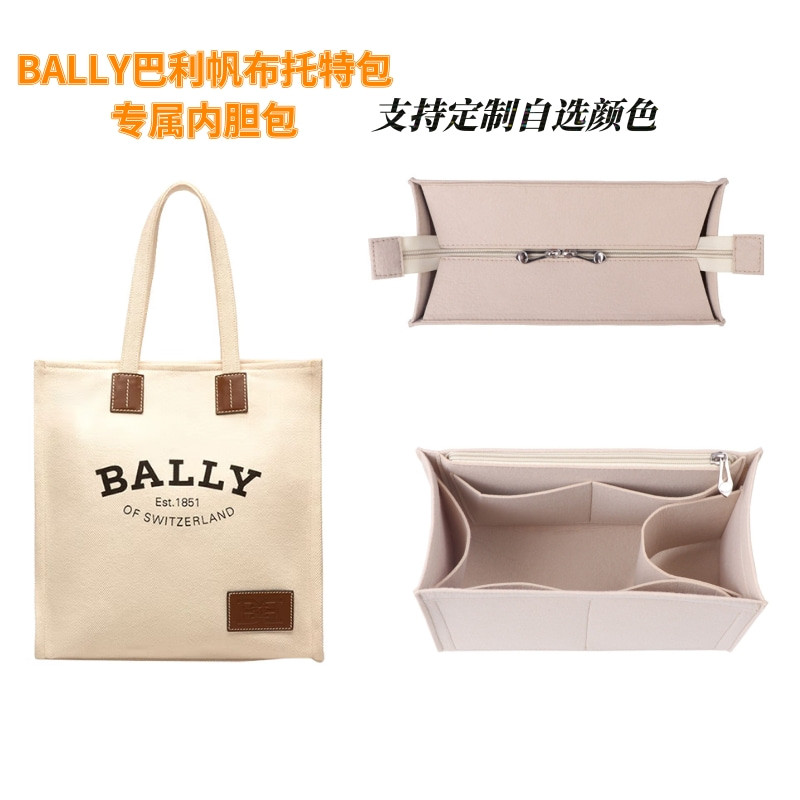 Thích hợp cho BALLY BALLY Túi Tote vải giữa Túi lót Túi hỗ trợ Loại tổ chức lưu trữ Dây kéo siêu nhẹ