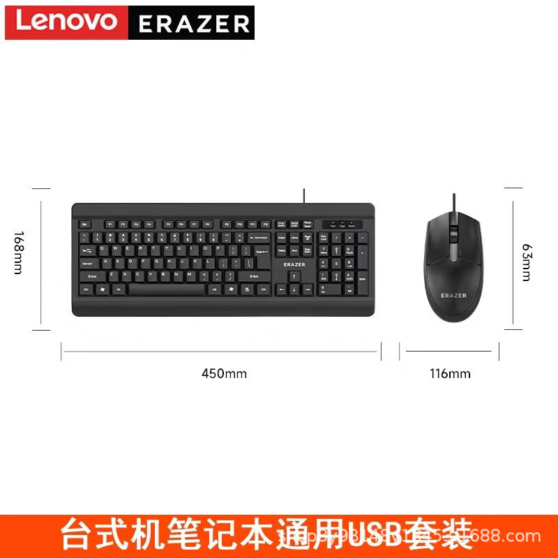 Lenovo Abnormal KM105 Bàn Phím Có Dây Bộ Chuột Văn Phòng Doanh Nghiệp Hộ Gia Đình Laptop Đa Năng