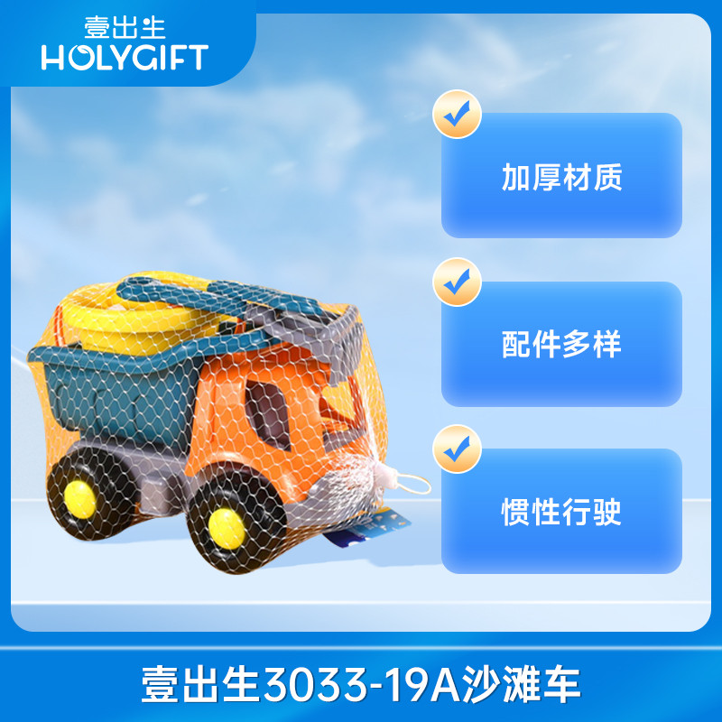 [Trẻ em mang thai Zhongyi] Một lần sinh 3033-19A ATV