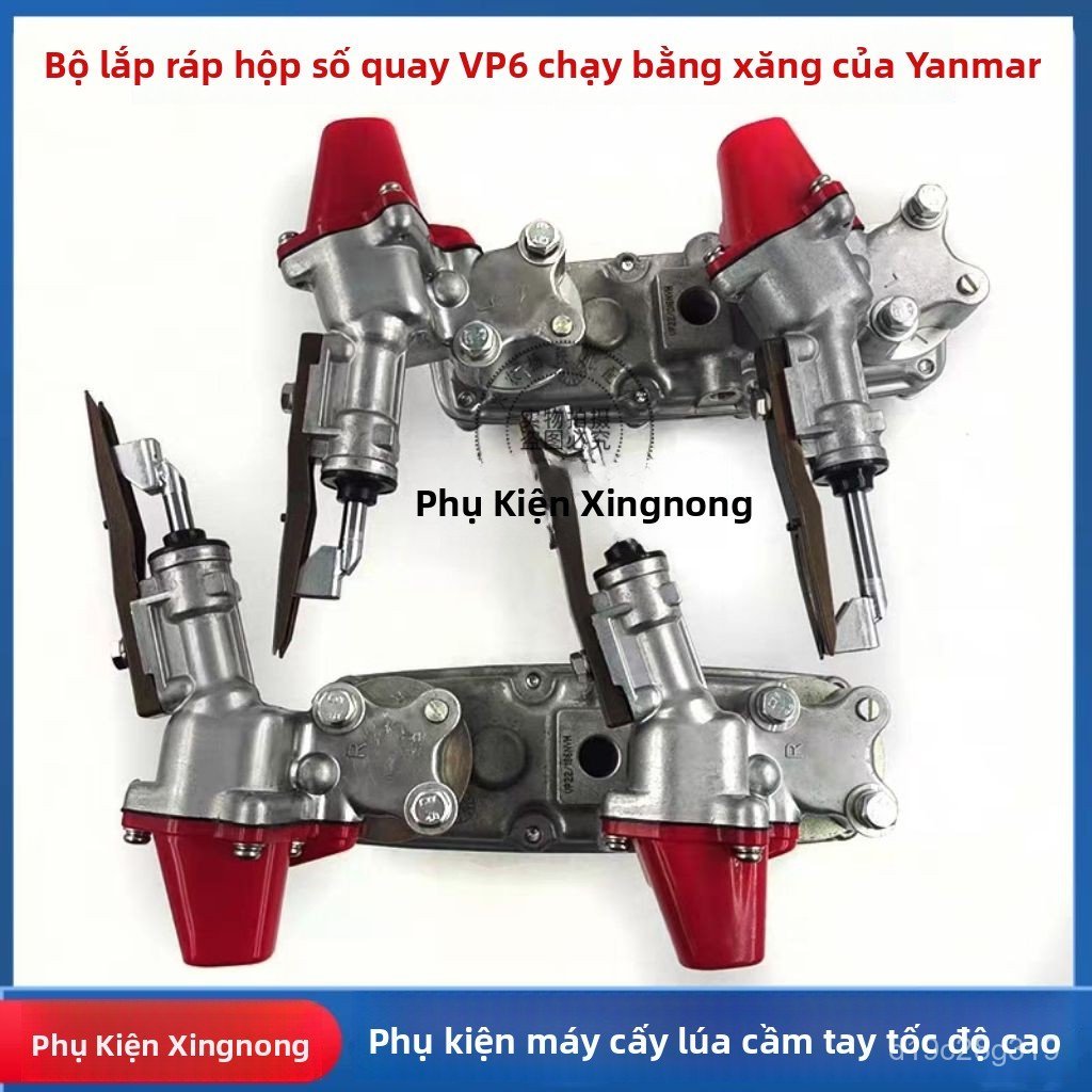 Cụm hộp xoay tay cấy máy cấy xăng Yanmar VP6 mỏ cấy chính hãng chất lượng cao