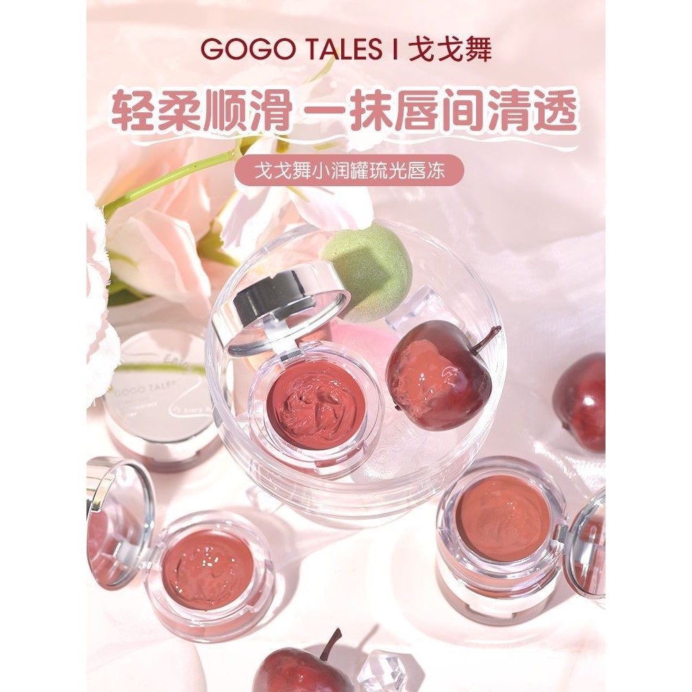 GOGO TALES GOGO TALES GOGO Dance Dạ Quang Son Bóng Son Bóng Gương Trong Suốt Nước Bóng Thủy Tinh Môi