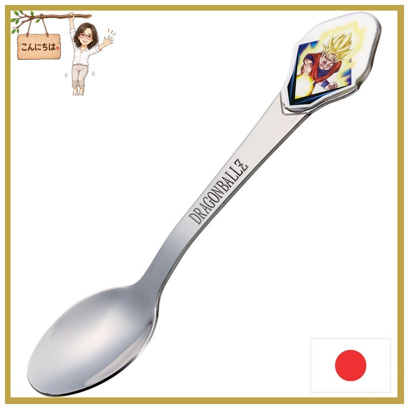 Skater Kids Stainless Steel Die-Cut Spoon 11cm Dishwasher Safe Dragon Ball Z Goku Boys DSS1C-A