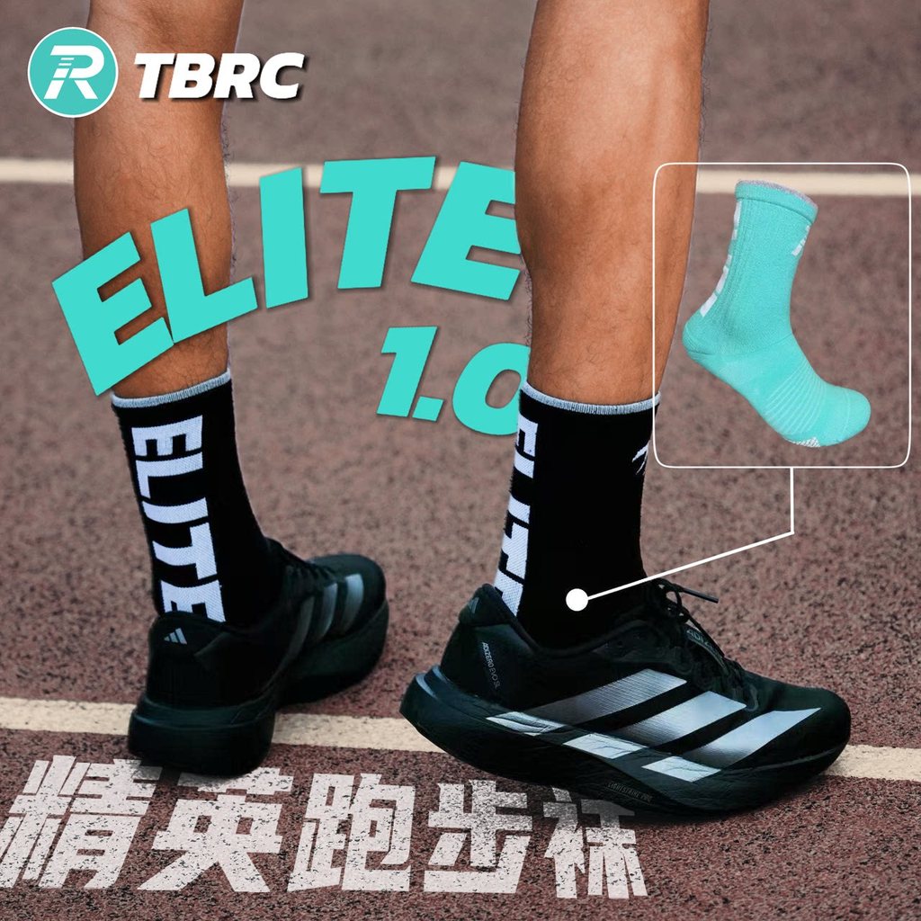 Tất chạy bộ TBRC ELITE ELITE Tất chạy bộ ELITE 6.3 Màu mới phù hợp với khởi chạy