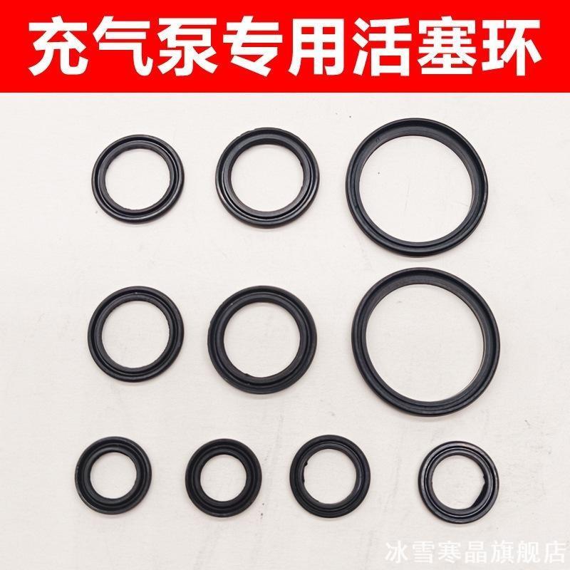 Máy Bơm Không Khí Vòng Piston Xe Piston Vòng Cao Su Vòng Xe Hơi 12v Mini Máy Bơm Không Khí 16 Xi Lan