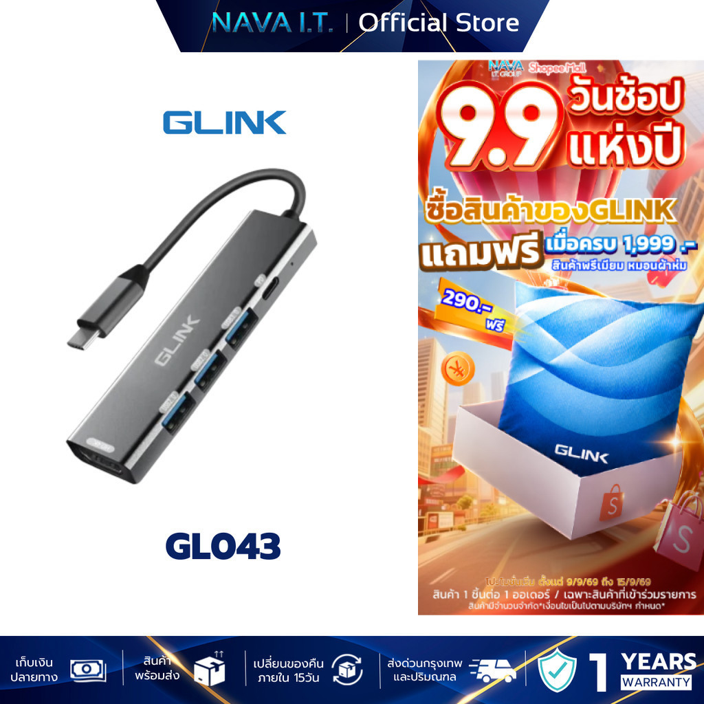 GLINK GL043 (GL-043) USB-C TO USB HUB + PD + HDMI 5 TRONG 1