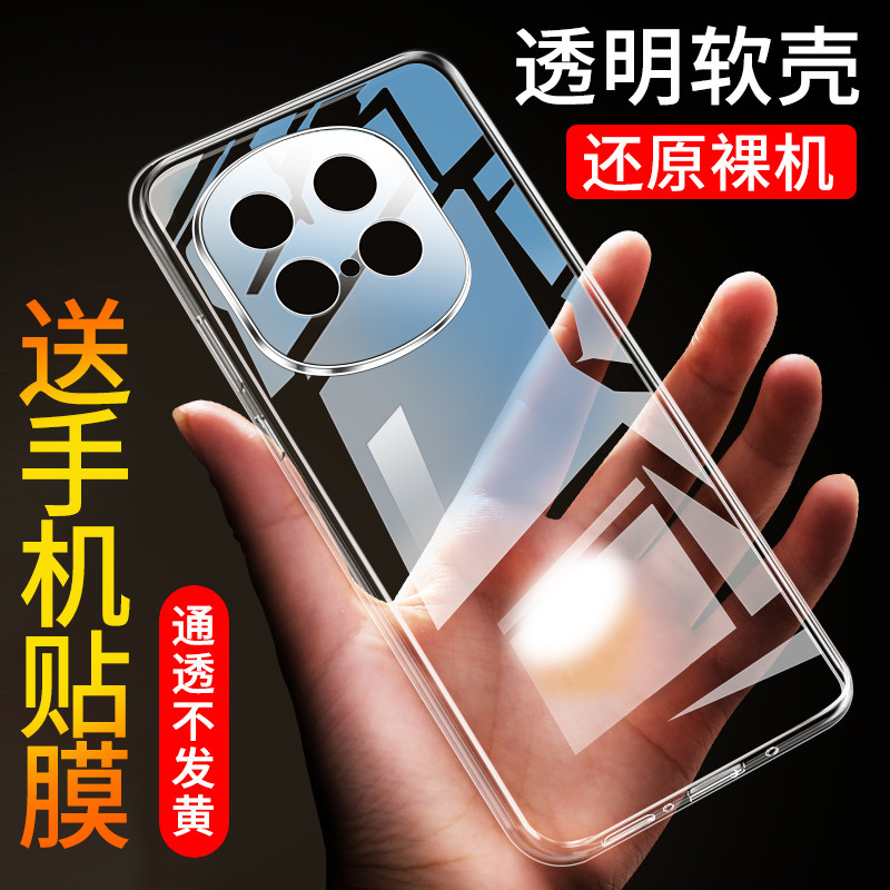 Thích hợp cho Ốp điện thoại IQOOz10Turbo z10x Silicone z10turbo Vỏ mềm iqoo iqoo Vỏ bảo vệ iq00 độc 