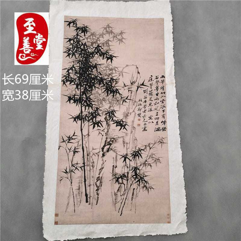 Zheng Banqiao Tre Người Nổi Tiếng Xương Cá Tranh Tranh Cổ Phòng Khách Tranh Trang Trí Tranh Core Uni