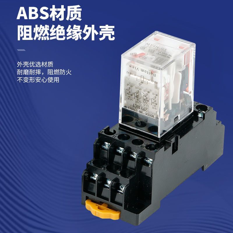 Rơle giữa Omron MY2N-J DC24V MY2N-GS MY4N-J-GS AC220V LY2N-J