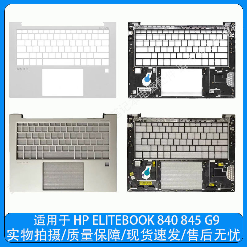 Thích hợp cho HP HP ELITEBOOK 840 845 G9 G10 G11 A Shell C Shell D Shell Shell Shell