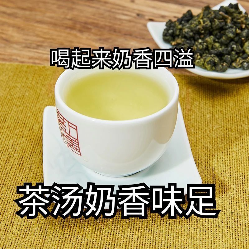 Jinxuan Oolong Hương Sữa Trà Hương Vị Trà Alishan Hương Sữa Ô Long Sữa Ô Long Trà Ô Long Alpine 9-20