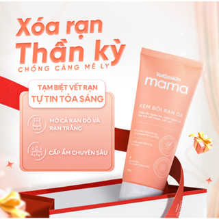 Combo 2 Kem Rạn Da KUTIESKIN MAMA Làm Mờ Cả Rạn Đỏ Và Rạn Trắng Và Giảm Kích Thước Vết Rạn 50G