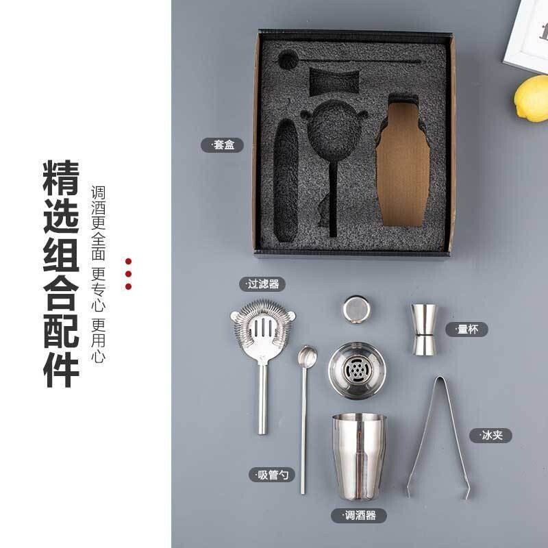 Lion Stainless Steel Bartender Set 5Piece Set Bar Household Shaker Shaker Shaker Bartender Full Set 