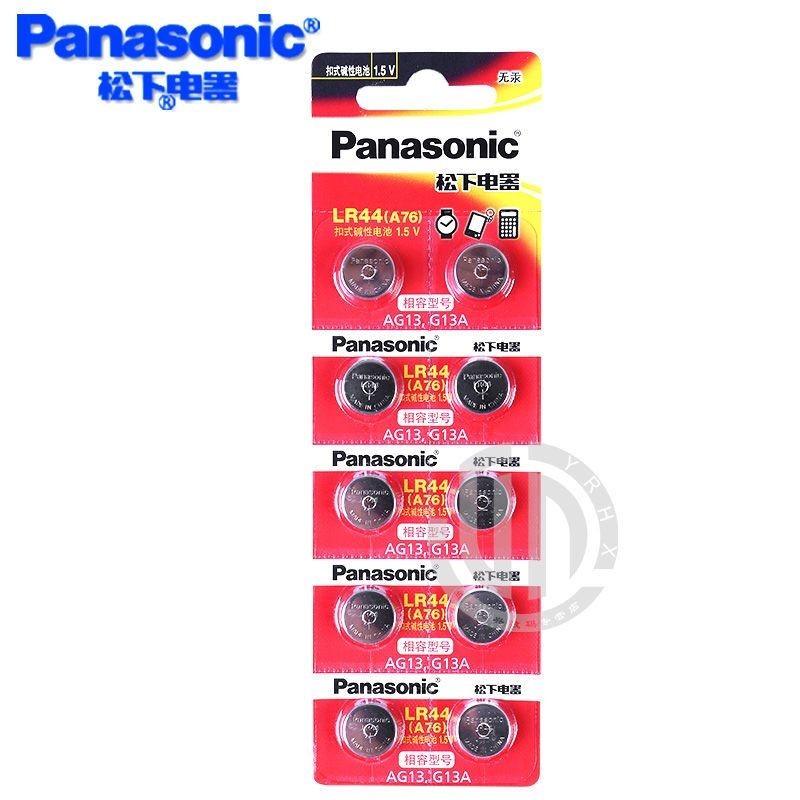 Máy ảnh nút Lr44 Minonda X700 X300 Xd Seagull df300 135 Phim cũ Điện tử