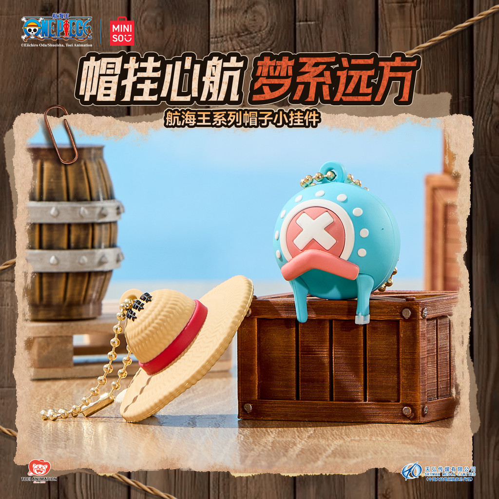 MINISO MINISO One Piece Series Mũ Mặt Dây Chuyền Nhỏ Luffy CHOPPER Anime Phụ Kiện Sáng Tạo