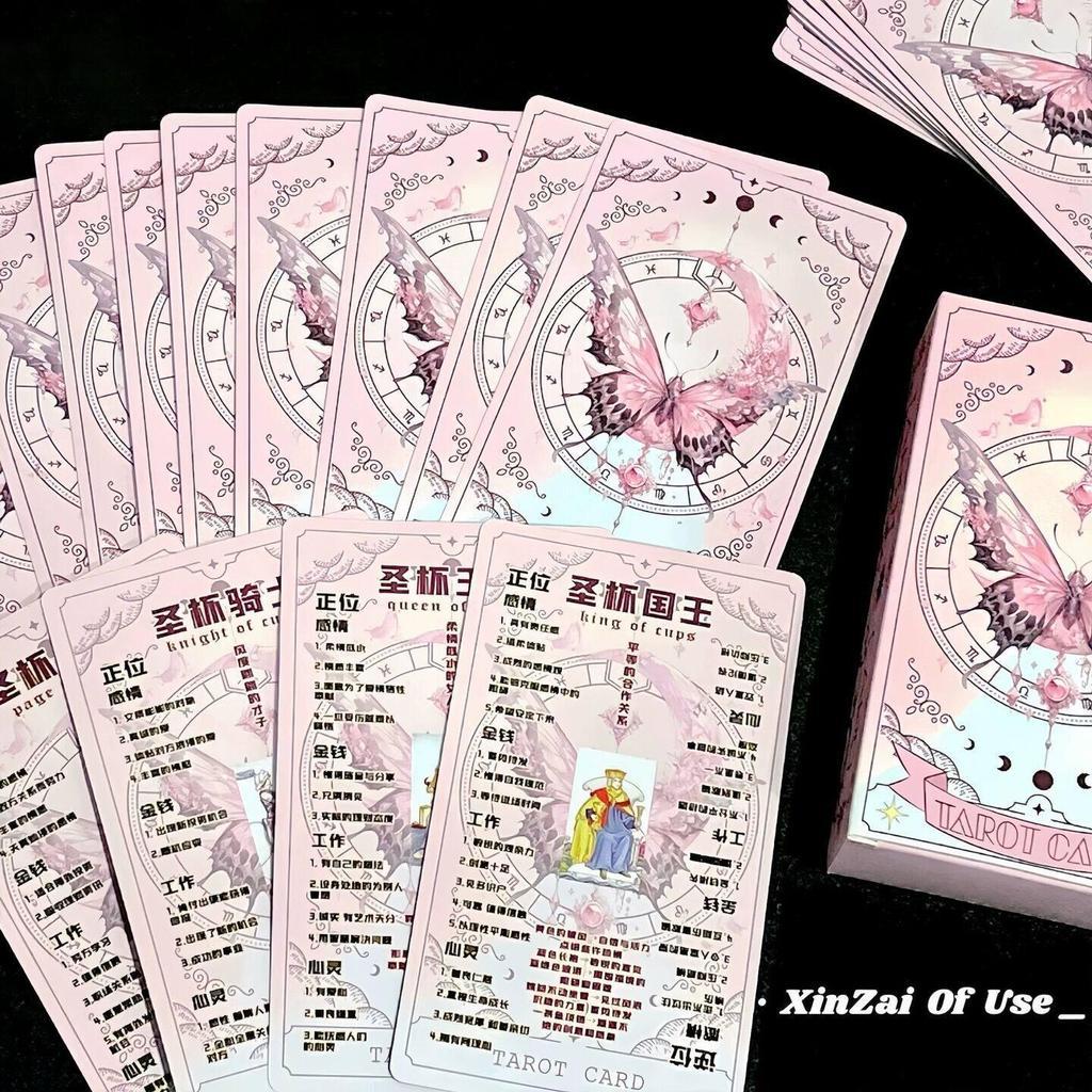 Tarot Tarot Thẻ Bướm Hồng Thẻ Có Giá Trị Cao Cổ Điển Tarot Board Game Mới Đến Học Tập / / 7.5❧