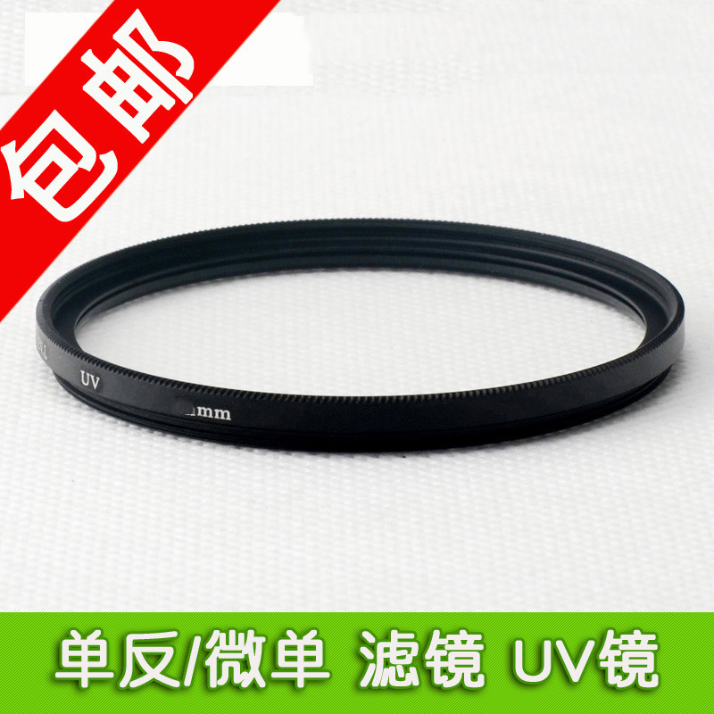 Thích hợp cho gương UV Samsung 40.5mm NX3300 NX210 NX3000 NX1000 NX2000 20-50mm