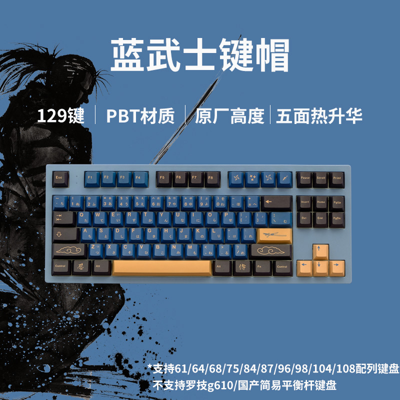 GMK Blue Samurai 129 phím PBT Nhà máy chính hãng Bàn phím cơ thăng hoa cao Keycap Hot Brother Thiết 