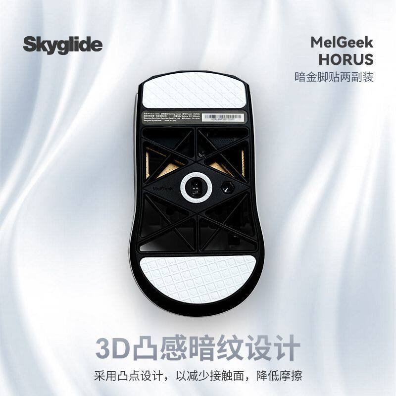 Skyglide Vàng Đậm 3D Convex Miếng Dán Chân Chuột MelGeek Krypton HORUS HORUS Chuột Không Dây Mịn