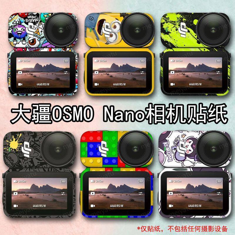 Thích hợp cho Nhãn dán máy ảnh thể thao DJI Nano Phim bảo vệ Osmo Nano Nhãn dán đổi màu DJI Phim trọ