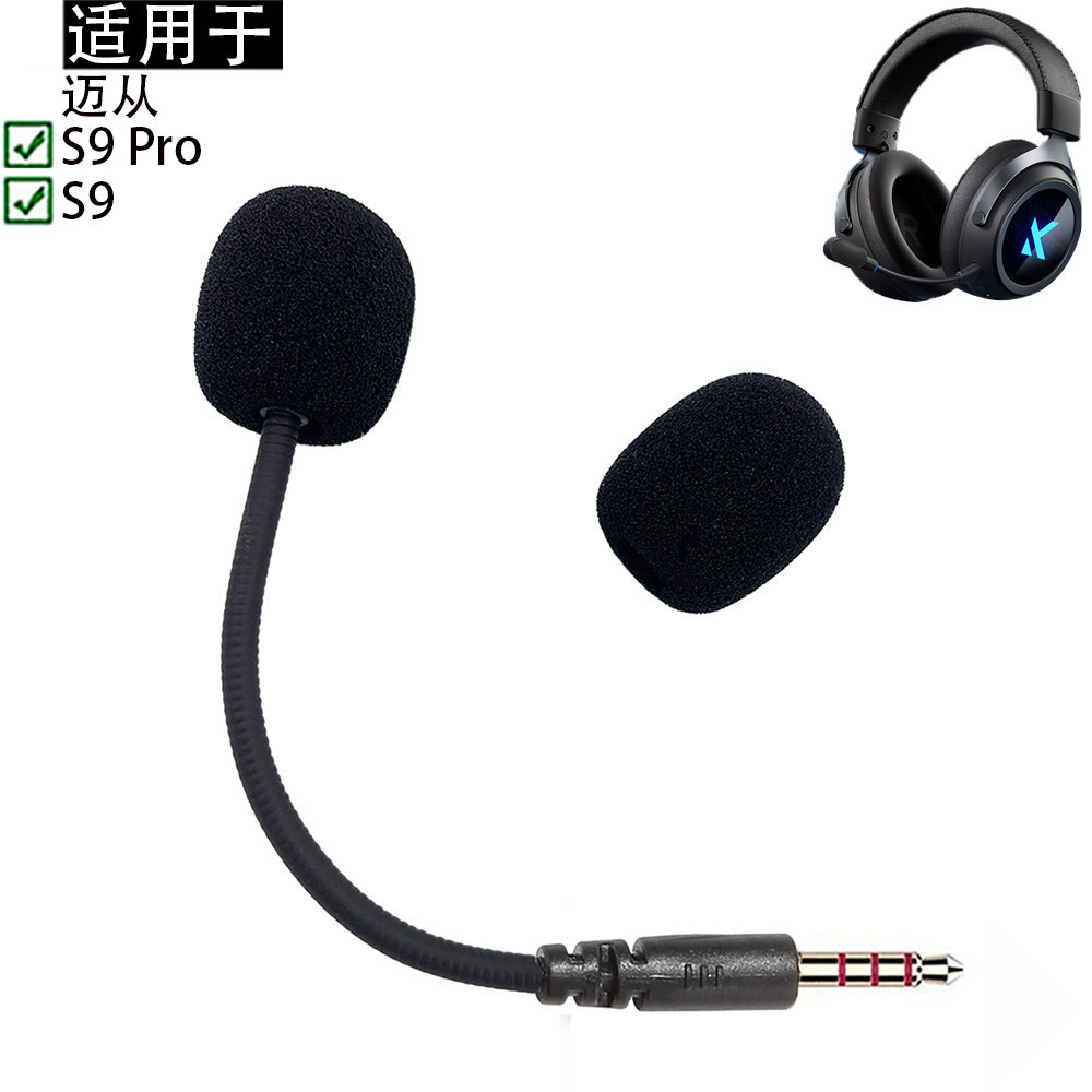 Thích hợp cho tai nghe Mchose From S9 Pro Micro Micro Cover Micro Tai nghe Cáp âm thanh Cáp bện Cáp 