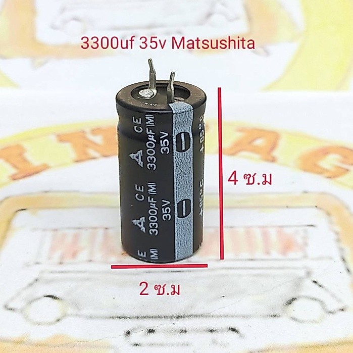 Thương hiệu 3300uf 35v Matsushita Rubycon
