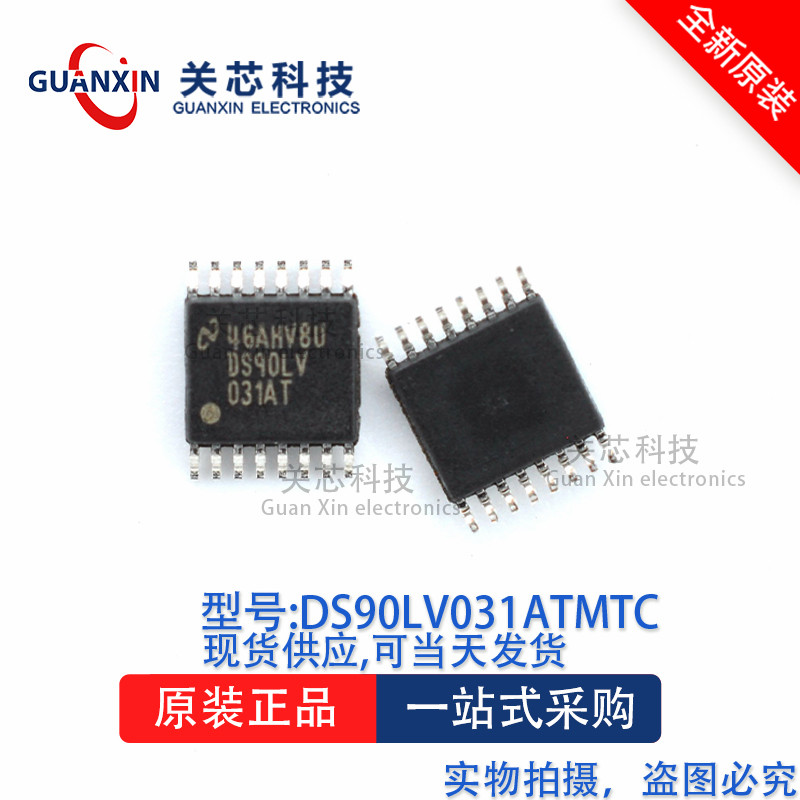 Chip nguồn DS90LV031ATMTCX DS90LV031A TSSOP-16