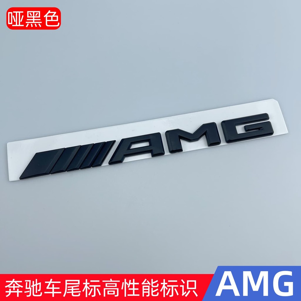 Thích Hợp Cho Đen Benz AMG Đuôi Mark Mới C-Class E-Class A45 GLC43 E53 C63 Đuôi Mark Đen Sửa Đổi Mar