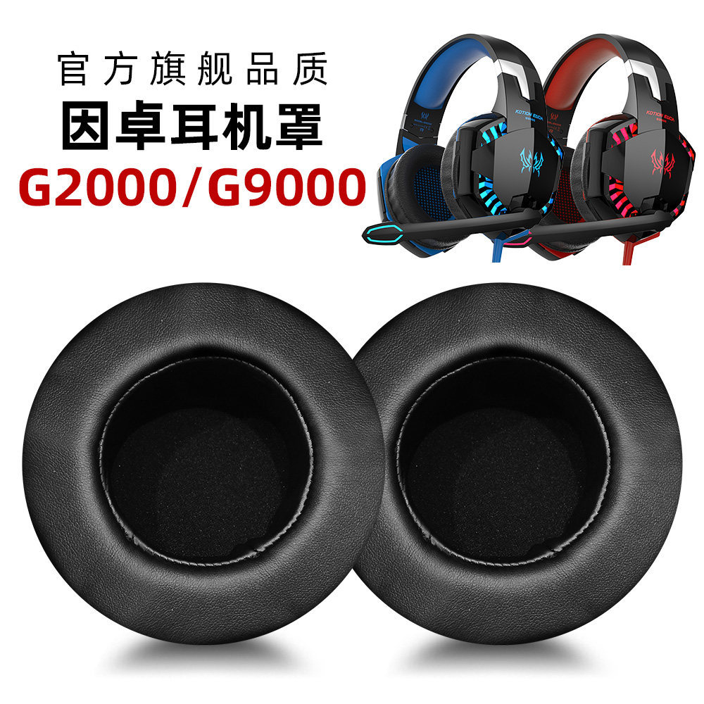 Tai nghe Kotion Indro G2000 GS100 G9000 Vỏ xốp 7500 Thay thế vỏ da bảo vệ