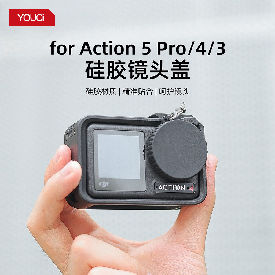 Thích hợp cho DJI DJI Osmo Action5Pro Lens Cover Action4 / 3 Vỏ bảo vệ ống kính silicon mềm chống tr