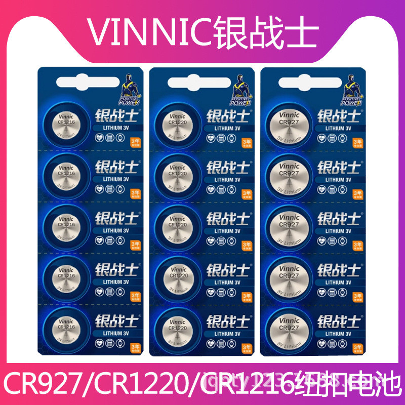 Bán Hàng Hot VINNIC VINNIC Pine Cypress CR927 3V Tư Thế Tích Cực Bảo Vệ Mắt Bút Chì Cửa CR1220 CR121