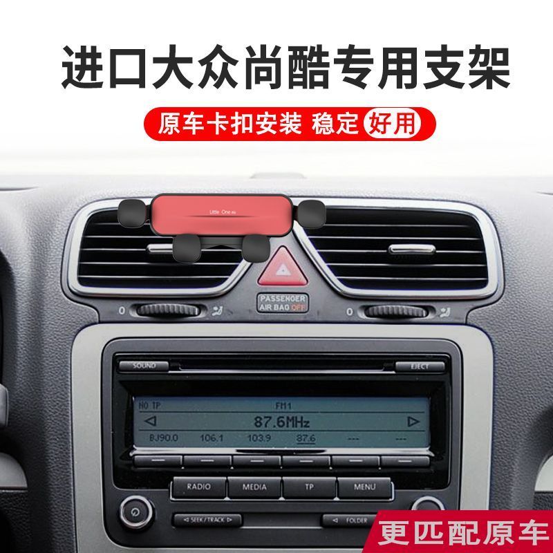 Chuyên dụng 09-13 Nhập khẩu VW scirocco Gắn trên ô tô scirocco Điện thoại di động Ổ cắm khí Hỗ trợ C