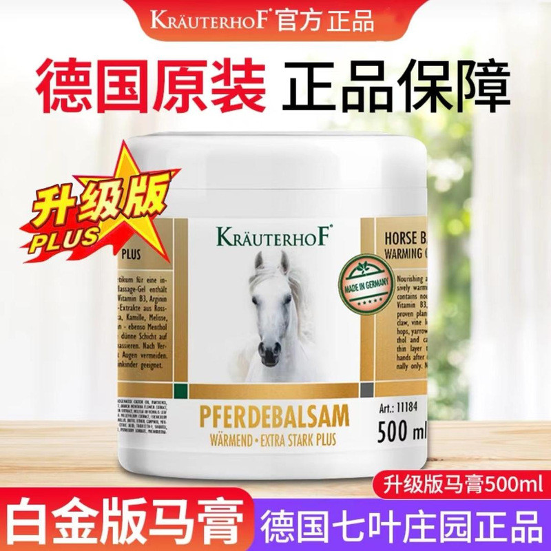 Kem dưỡng ngựa Đức Phiên bản bạch kim Chính hãng Krauterhof Horse Chestnut Kem Massage Gel nóng