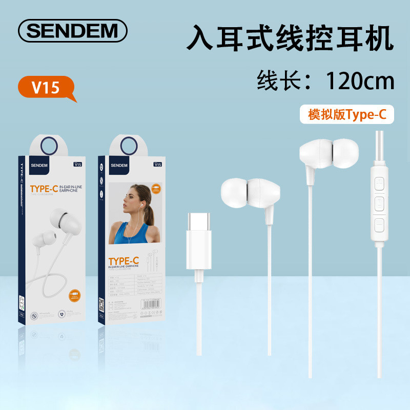 Thiết bị ổ cắm Type-C Full Plug Play In-Ear Tai nghe điều khiển bằng dây Cuộc gọi âm nhạc Tai nghe c