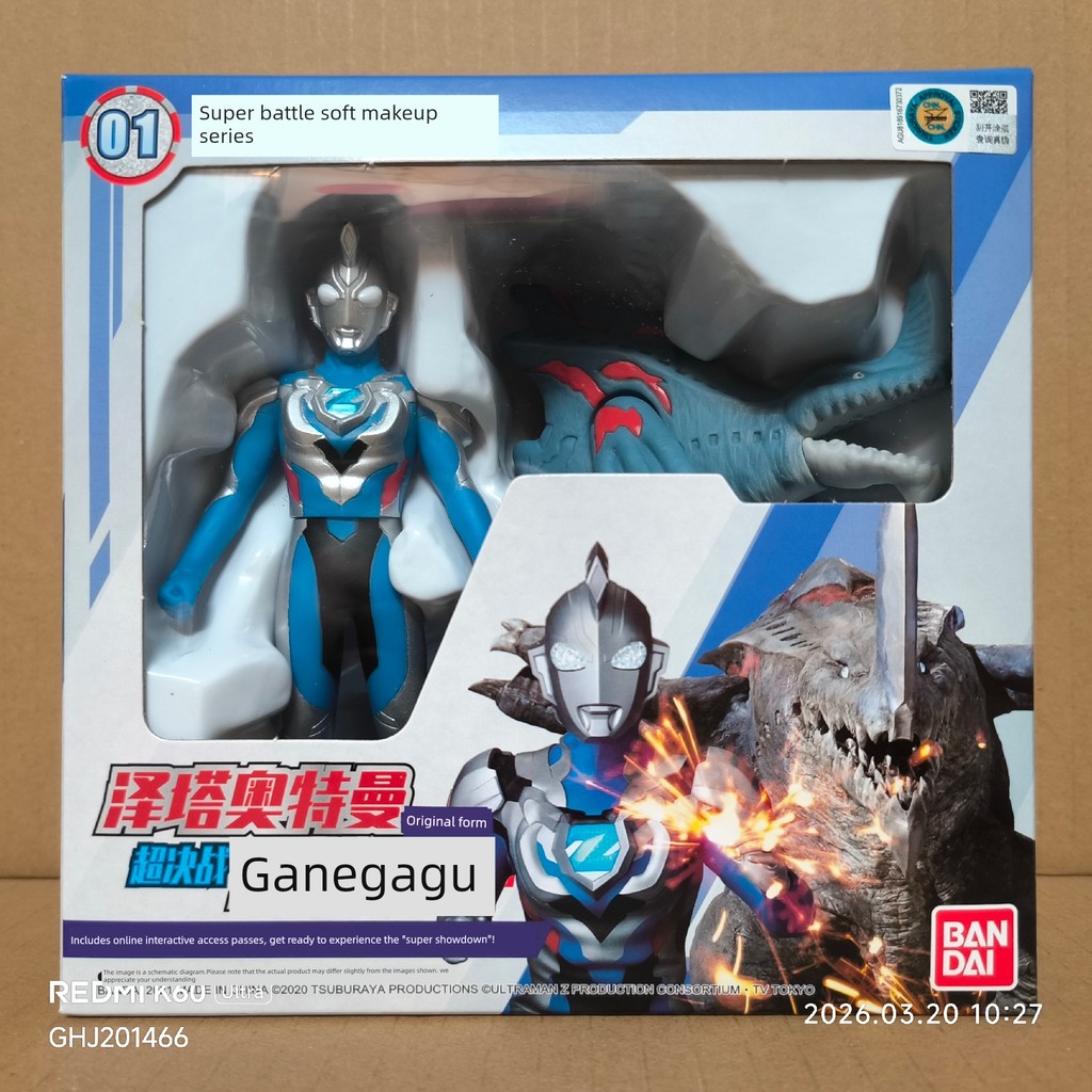 Bandai Zeta Ultraman Super Showdown Ganega Cổ Cao Su Mềm 13CM Cao 69031 Mua Đồ Chơi