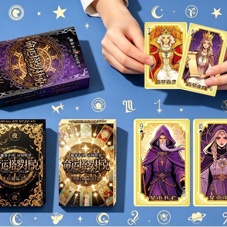 West Tarot Classic Thẻ Fate xuất hiện cao Tarot Người mới bắt đầu Di động Cùng phong cách Fate Tarot