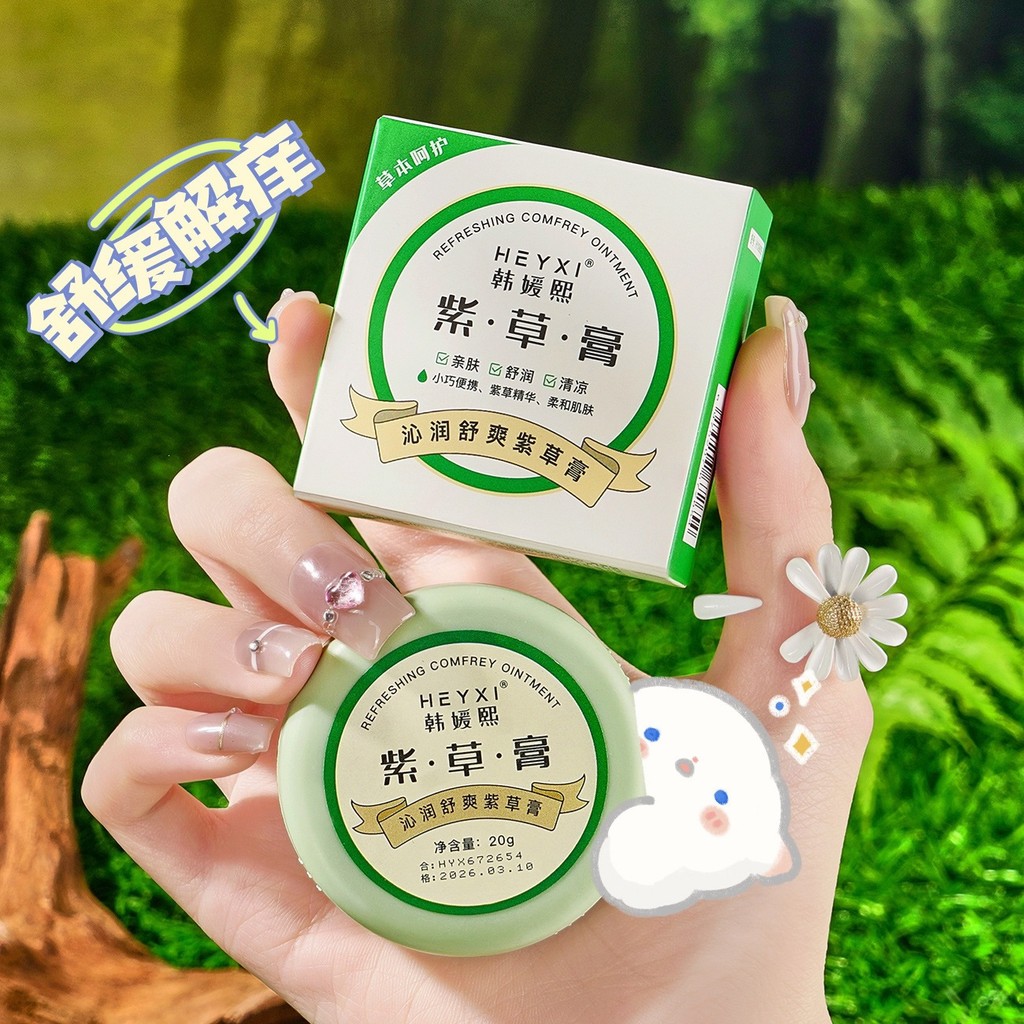 Phong Cách Mới / HEYXI HEYXI HEYXI Kem Dưỡng Ẩm Comfrey Kem Làm Dịu Kem Ngứa Đa Năng Sửa Chữa Gói Di