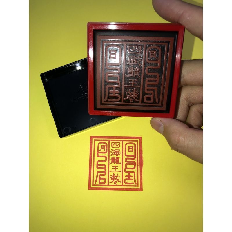 Four Seas Dragon King Seal Four Seas Dragon King Xueling Seal Con dấu cửa thoát dầu tự động 7.28