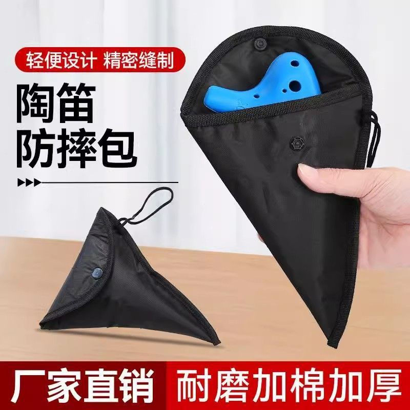 Giảm giá ~ Túi đựng nhạc cụ Ocarina 12 lỗ Túi bảo vệ chống sốc Ocarina 12 lỗ Cotton dày chống sốc O