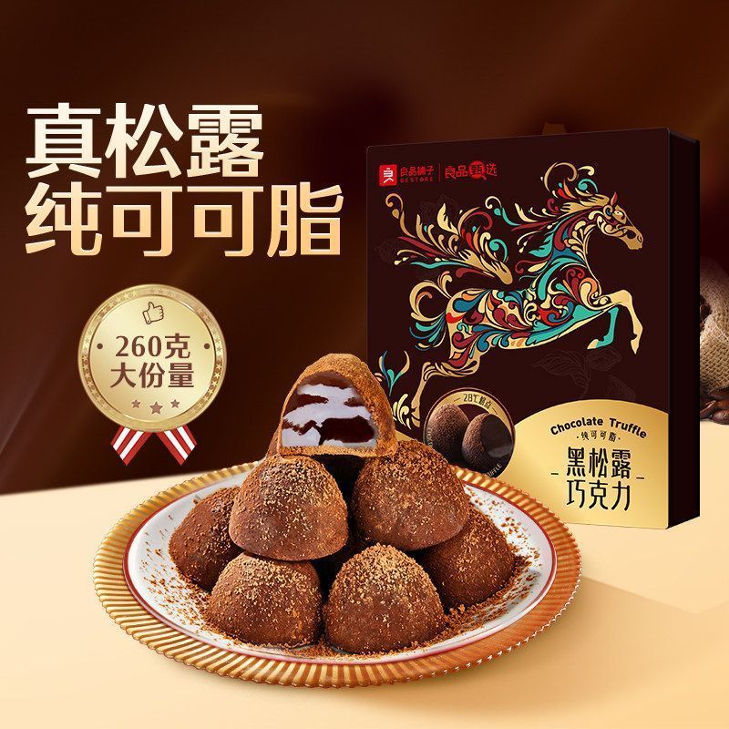 Liangpin Shop Đồ Ăn Nhẹ Hộp Quà Đen Truffle Chocolate 260g Tết Nguyên Đán Hàng Hóa Công Ty Phúc Lợi 