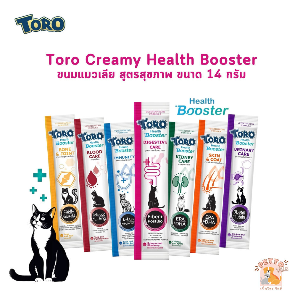 Toro Creamy Health Booster Healthy Cat Lick Formula Size 14 Gram